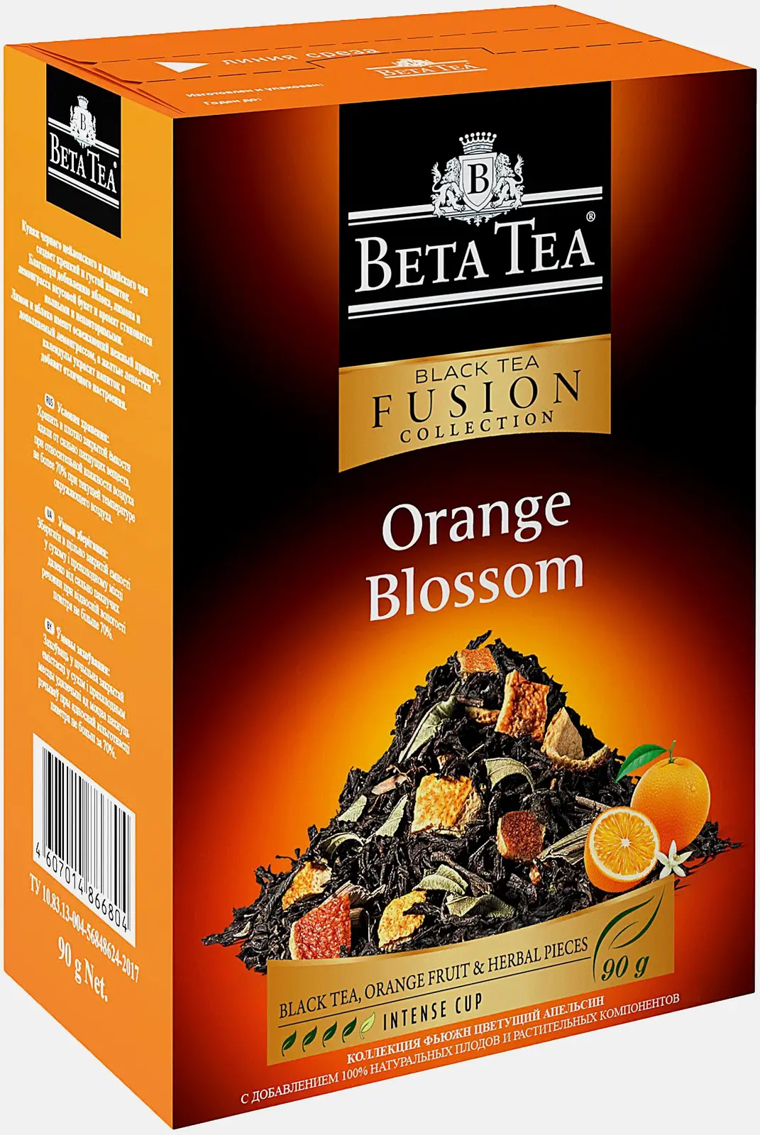 Чай черный Beta Tea Orange Blossom 90г