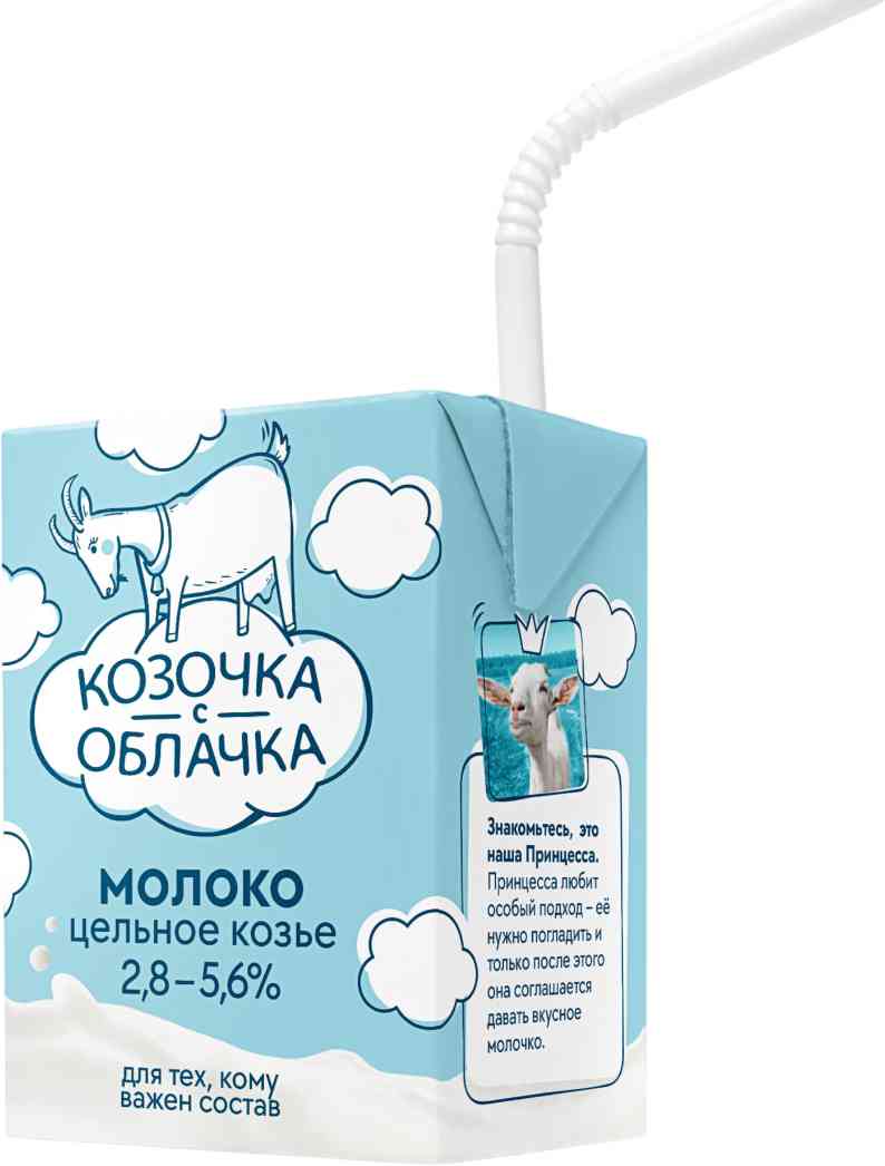 Молоко козье цельное Козочка с облачка 2,8-5,6%, 200мл