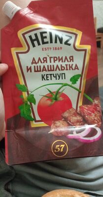 Кетчуп Для Гриля И Шашлыка