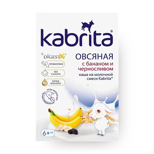 Каша овсяная Kabrita на козьем молочке с бананом и черносливом для детей с 6 месяцев