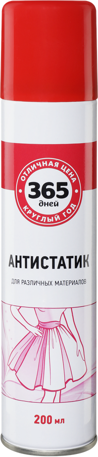 Антистатик 365 ДНЕЙ, 200мл