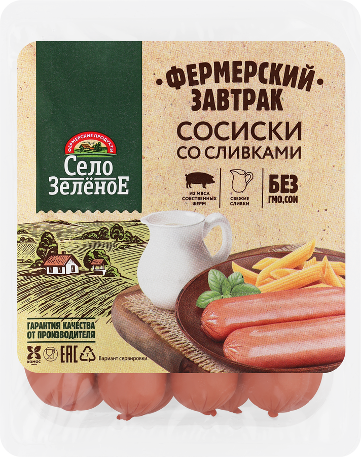 Сосиски СЕЛО ЗЕЛЁНОЕ со сливками, категория В, 400г