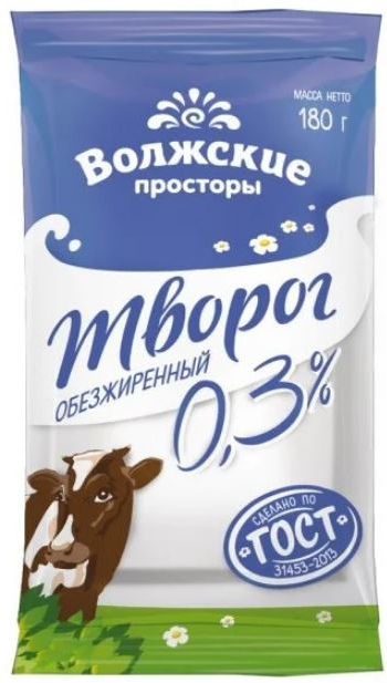 Творог Волжские просторы 0.3%, 180г