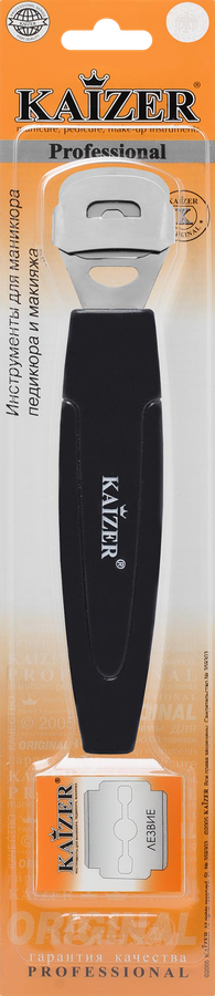 Резак для пяток KAIZER с запасными лезвиями, черный, Арт. 405101