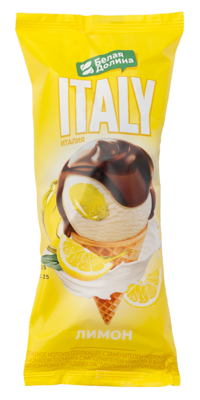Мороженое молочное Белая долина Italy Лимон в вафельном рожке, 70г