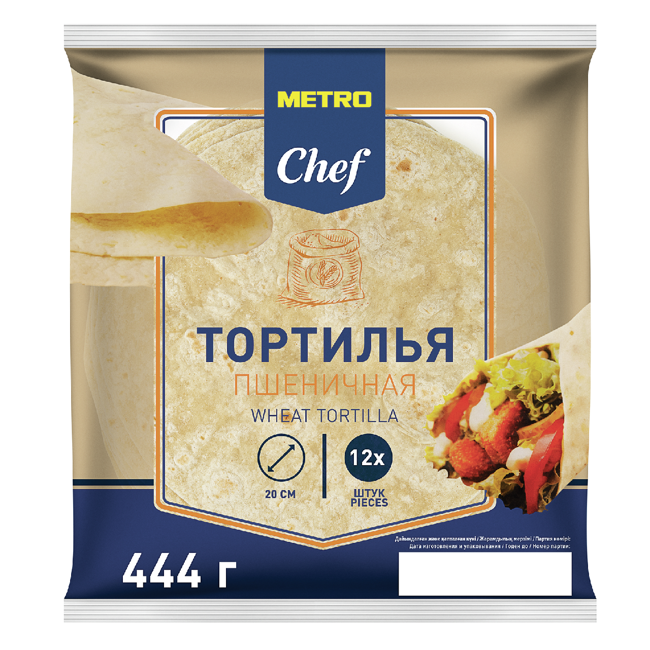METRO Chef Тортилья пшеничная 20см (37г х 12шт), 444г