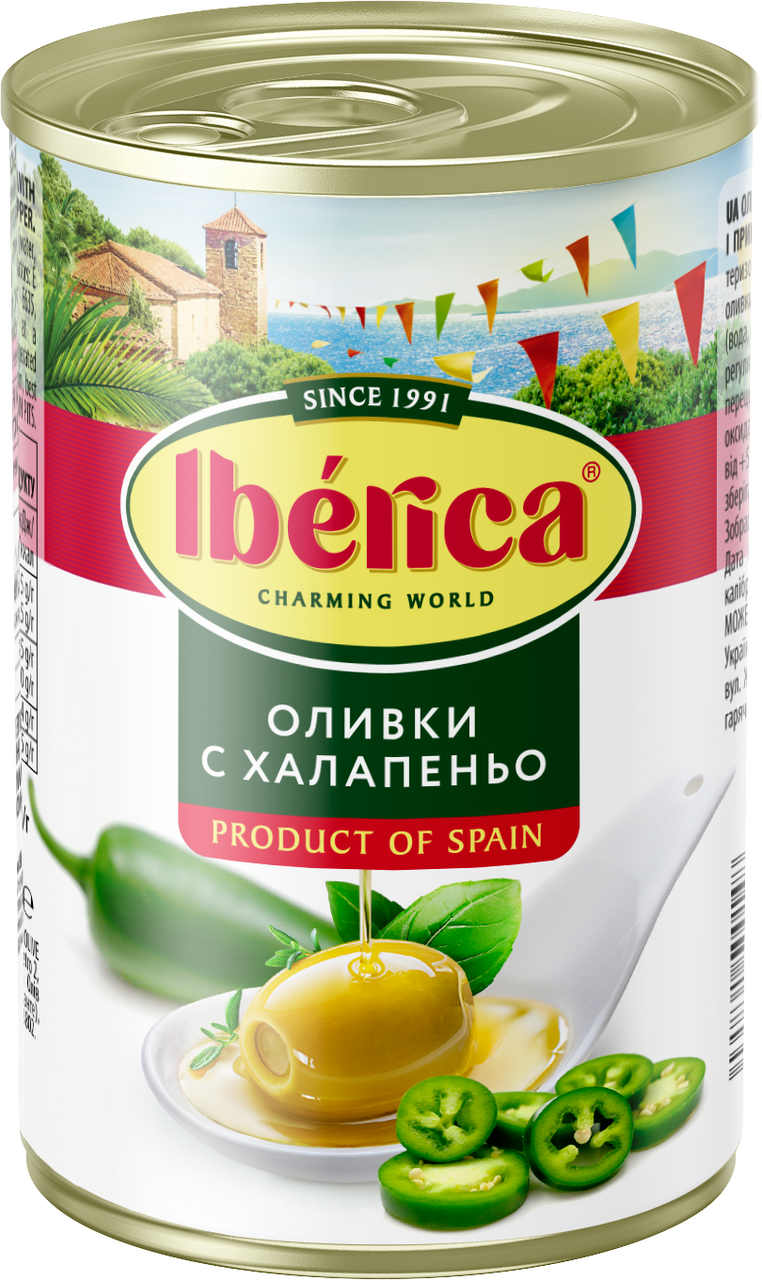 Оливки Iberica с халапеньо, 300г