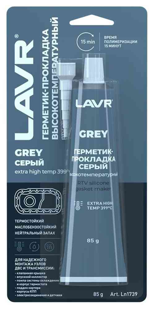 Герметик-прокладка высокотемпературный LAVR серый, 85г