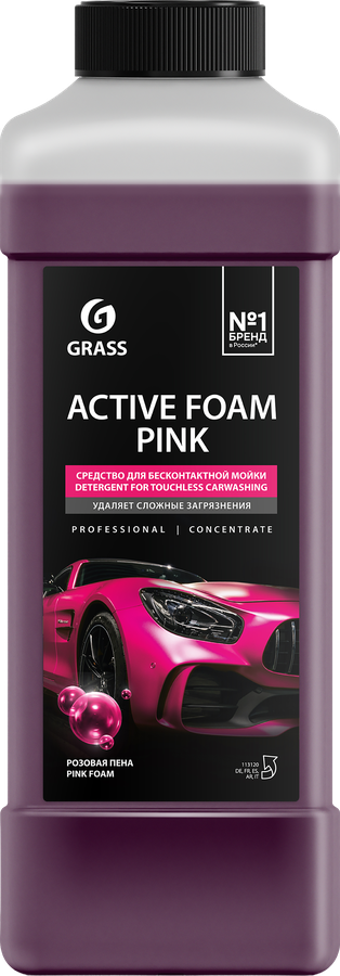 Активная пена GRASS Active Foam Pink, Арт. 113120, 1л