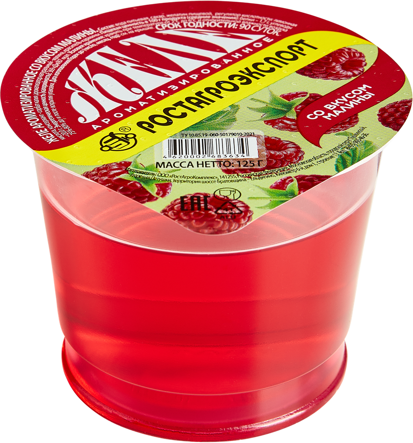 Желе РОСТАГРОЭКСПОРТ со вкусом малины, 125г