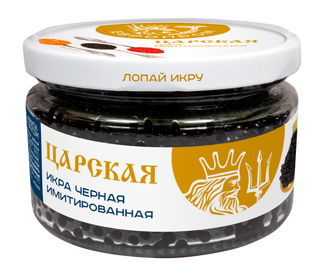 Икра черная Европром Царская имитированная, 220г