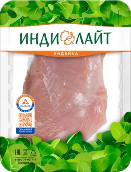 Филе грудки индейки охлажденное Индилайт, 500г