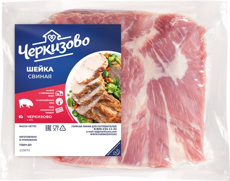 Шейка свиная Черкизово охлажденная, ~1кг