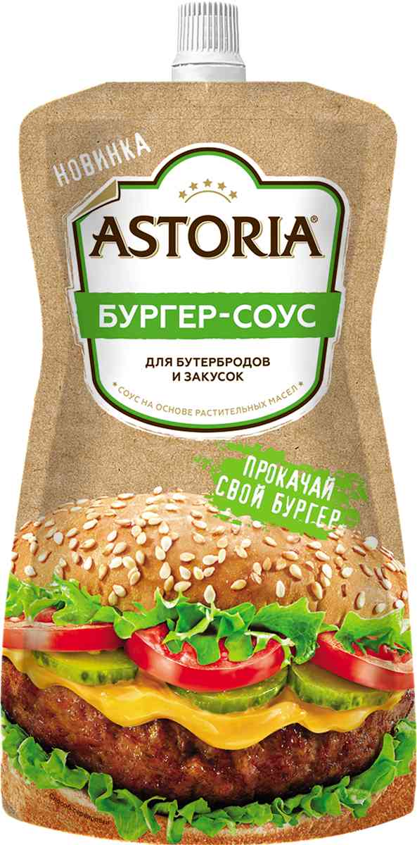 Бургер-соус для бутербродов и закусок Astoria, 200г