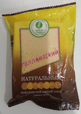 Сыр «Голландский» натуральный