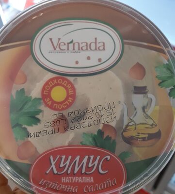 Хумус натурална източна салата