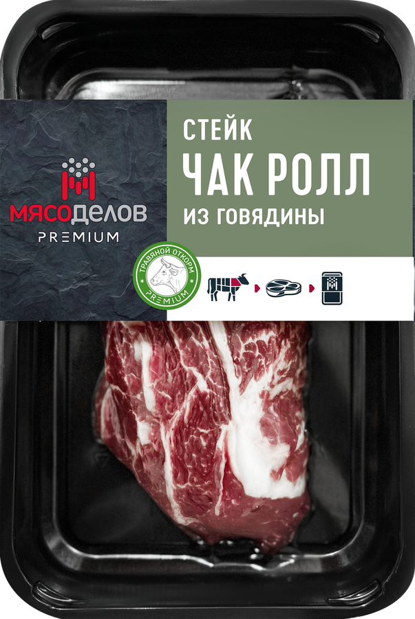 Стейк из говядины МЯСОДЕЛОВ Чак Ролл, 300г