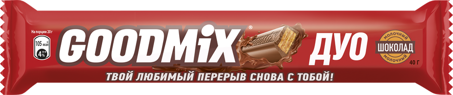 Батончик шоколадный GOOD MIX Original Milk chocolate с хрустящей вафлей, 40г