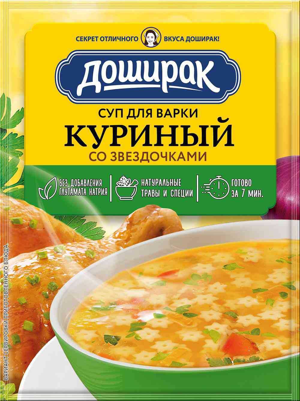 Суп Доширак Куриный со звездочками, 67г