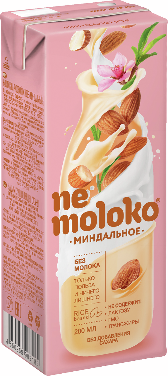 Напиток миндальный Nemoloko на рисовой основе, 200мл