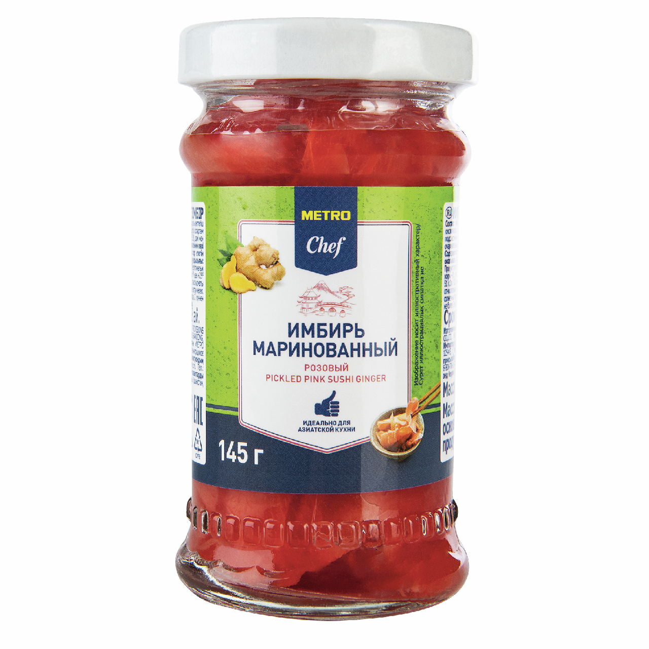 METRO Chef Имбирь розовый, 145г