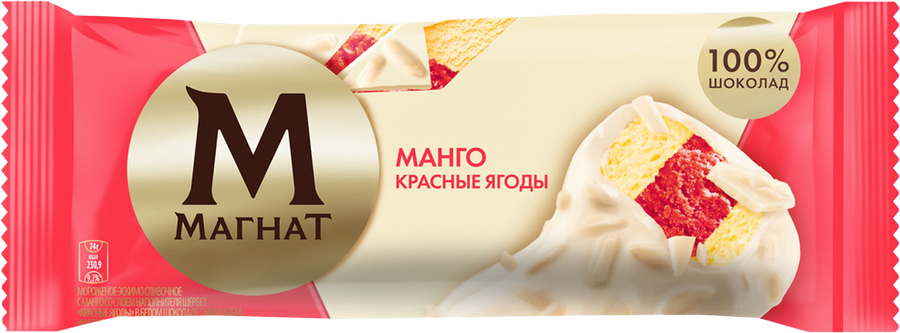 Мороженое МАГНАТ Манго, красные ягоды, без змж, эскимо, 74г