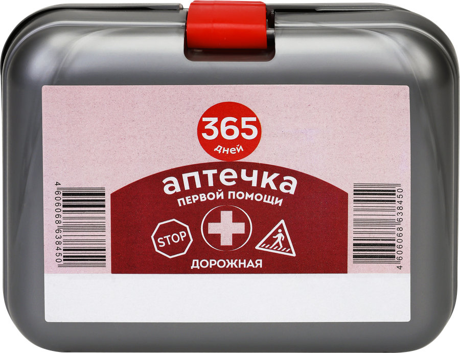 Аптечка первой помощи дорожная 365 ДНЕЙ