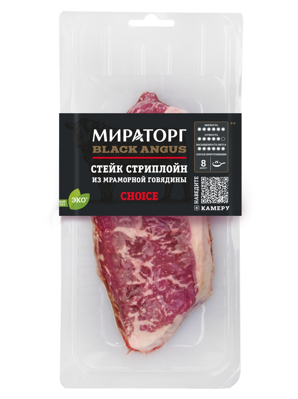 Стейк Мираторг Стриплойн говяжий охлажденный, 320г