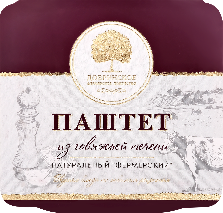 Паштет ДОБРИНСКОЕ Фермерский натуральный, из говяжьей печени, 100г