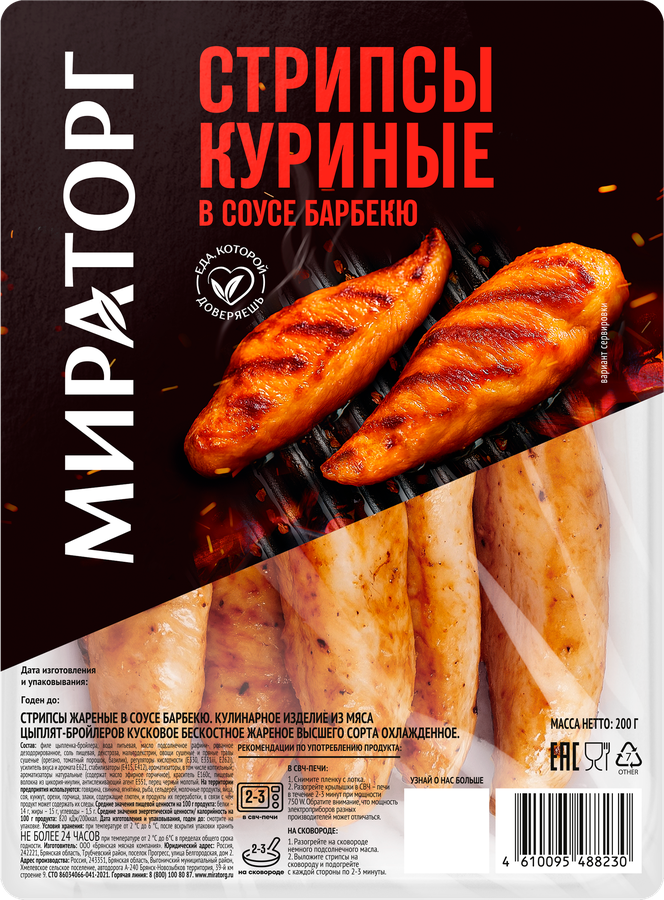 Стрипсы куриные в соусе Барбекю МИРАТОРГ, 200г