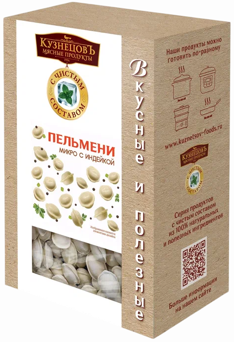Пельмени Кузнецовъ мясные продукты микро с индейкой, 500г