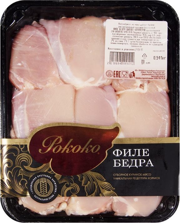Филе цыпленка-бройлера Рококо бедра без кожи охлажденное