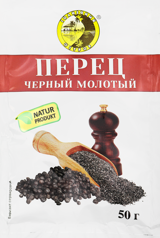 Перец черный СОЛНЕЧНЫЙ ОСТРОВ молотый, 50г
