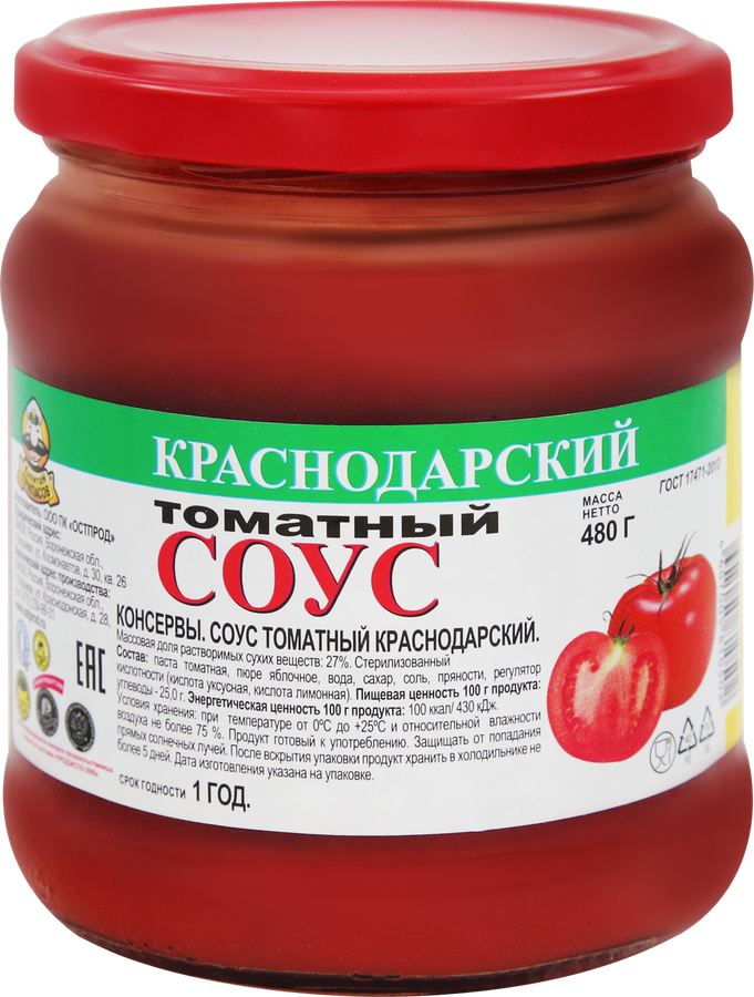 Соус томатный КАПИТАН ПРИПАСОВ Краснодарский, 480г