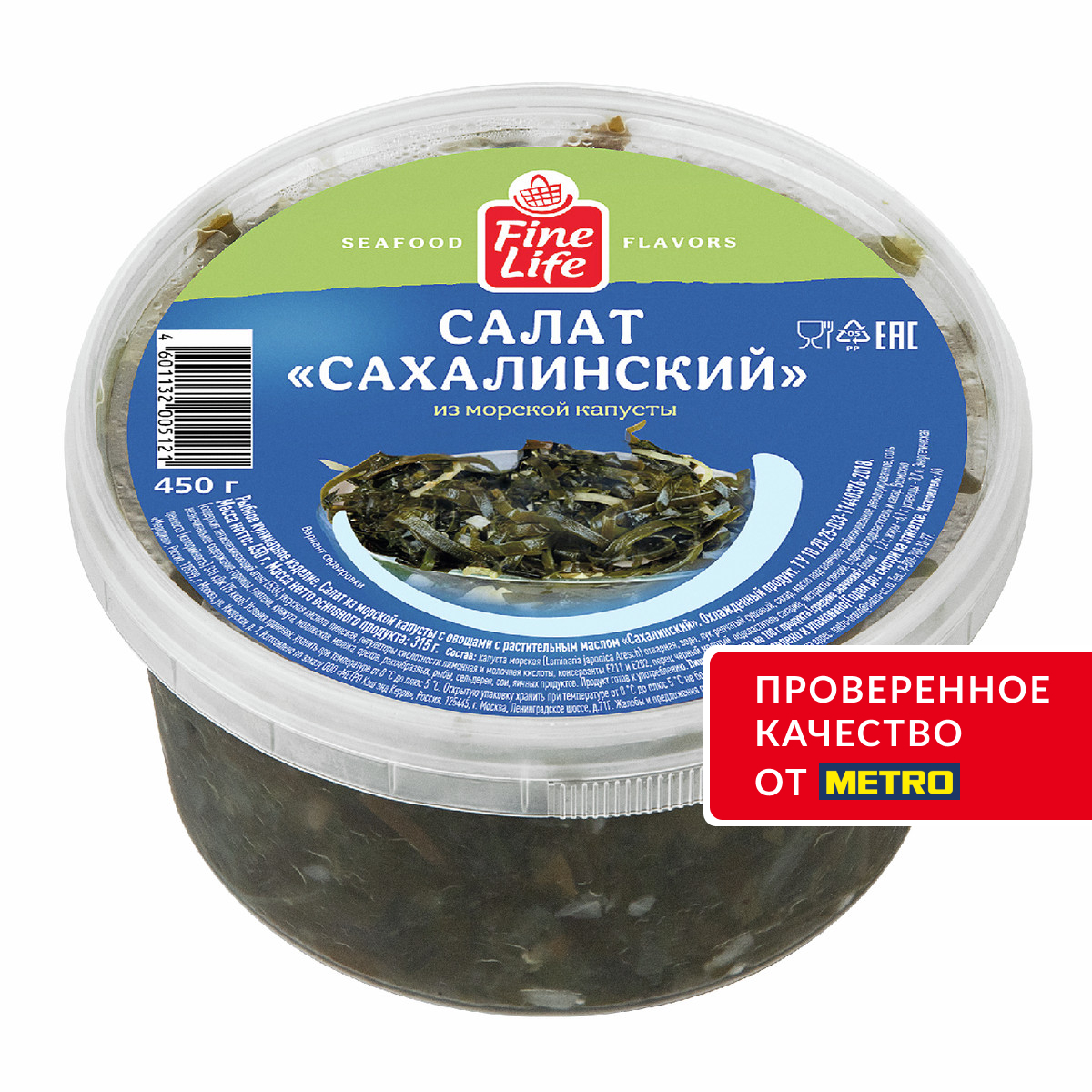 Fine Life Салат из морской капусты сахалинский, 450г