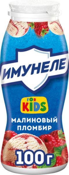 Напиток кисломолочный Имунеле For Kids Малиновый пломбир 1,5%, 100г