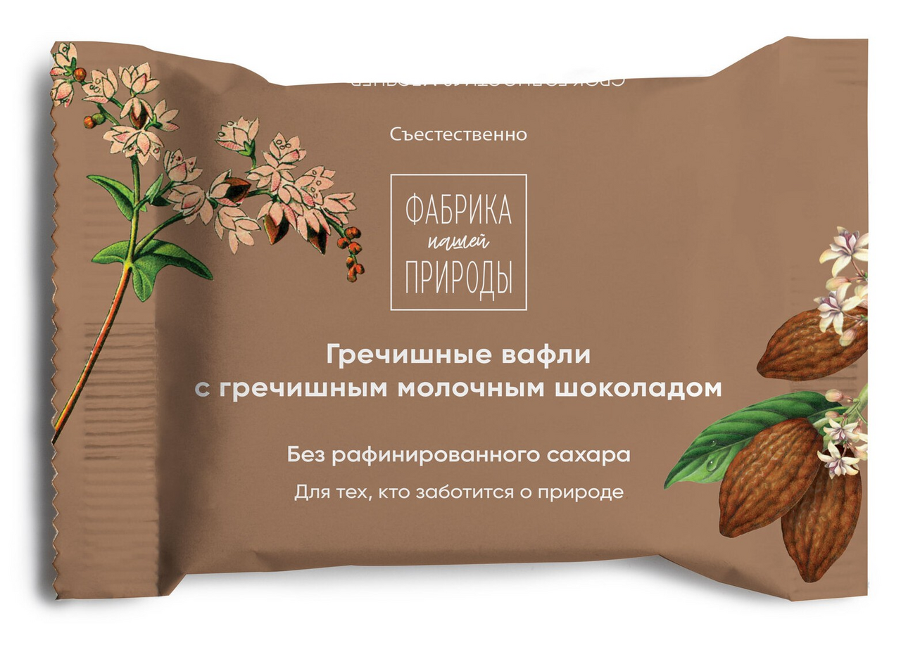 Вафли гречишные Фабрика природы с гречишным молочным шоколадом, 20г