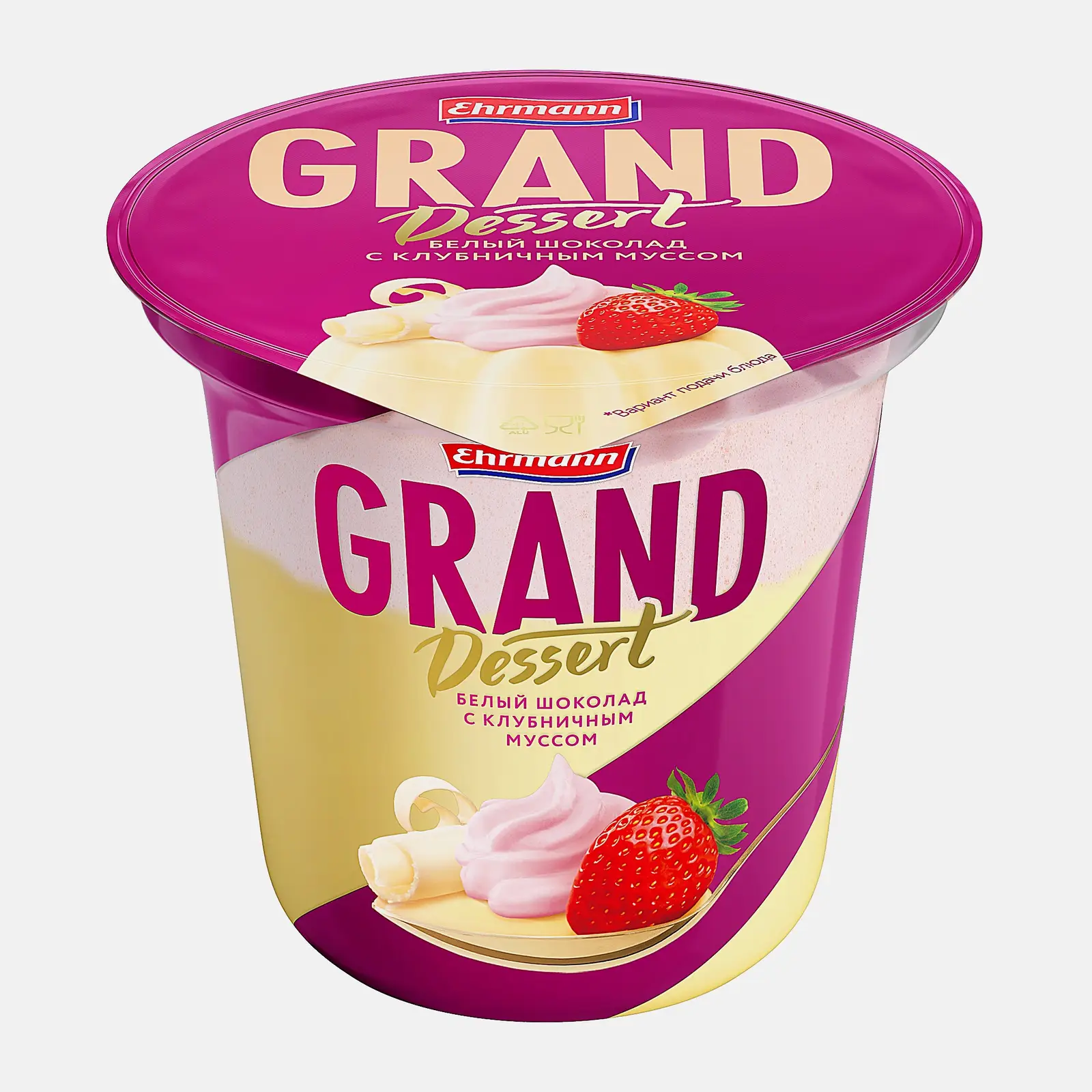 Пудинг молочный Grand Dessert Белый шоколад с клубничным муссом 6% 200г