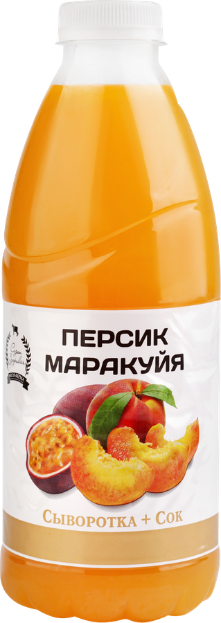 Напиток сывороточный КРИСТАЛЛ с соками персика и маракуйи, без змж, 900г