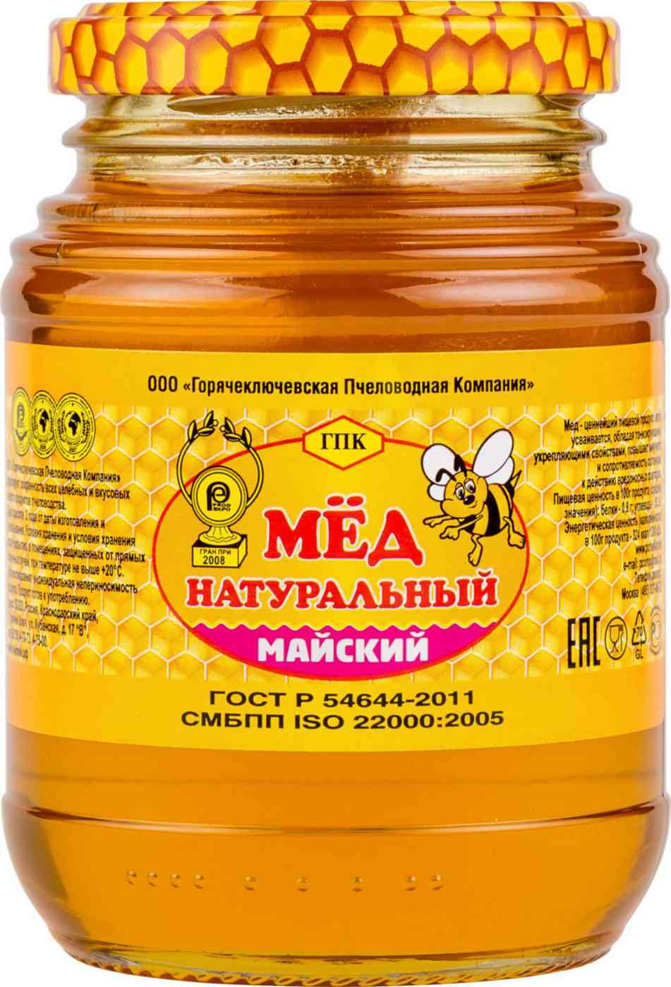 Мёд Майский ГПК натуральный, 350г