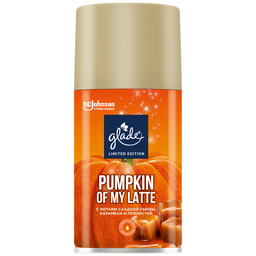 Баллон сменный для автоматического освежителя воздуха GLADE Automatic Pumpkin of my Latte, 269мл