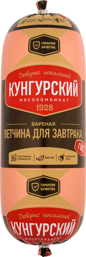 Ветчина вареная из свинины МК КУНГУРСКИЙ категория А, ГОСТ, весовая