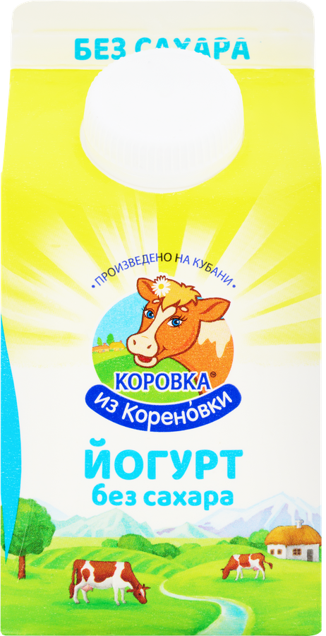 Йогурт питьевой КОРОВКА ИЗ КОРЕНОВКИ Белый без сахара 2,5%, без змж, 450г