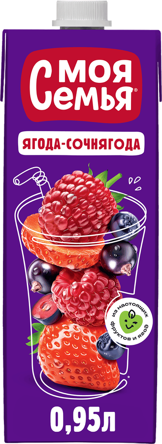 Напиток сокосодержащий МОЯ СЕМЬЯ Ягода-Сочнягода фруктово-ягодный, 0.95л