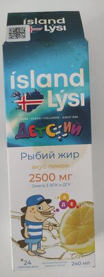Lysi детский рыбий жир со вкусом лимона