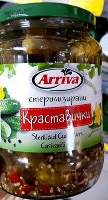 Кисели краставички