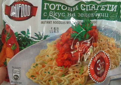 Готови спагети с вкус на зеленчуци