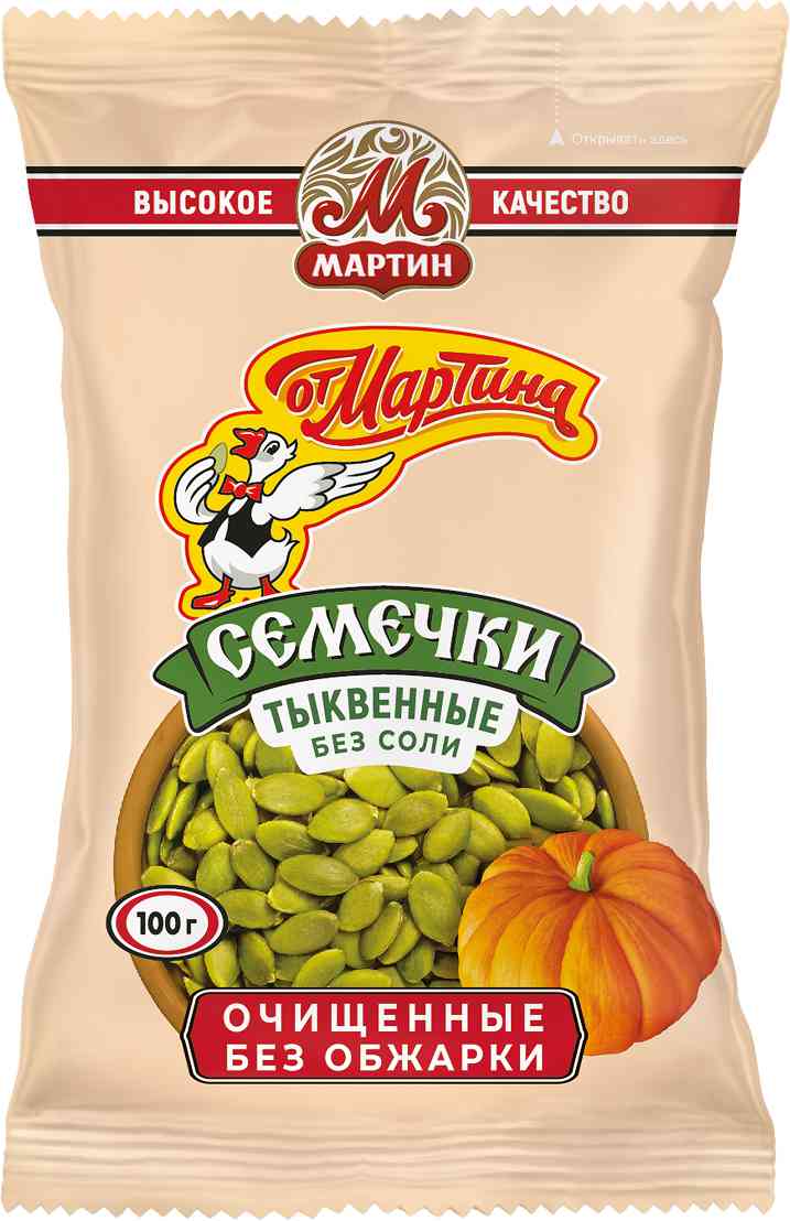 Семена тыквы От Мартина очищенные необжаренные без соли, 100г