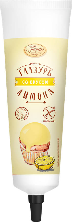 Глазурь сахарная ПАРФЭ Декор, со вкусом лимона, 120г