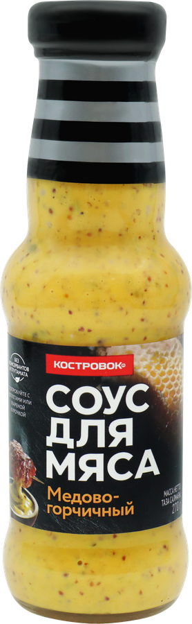 Соус КОСТРОВОК Медово-горчичный, 270г